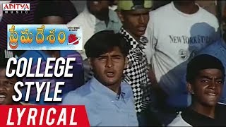 College Style Lyrical  Prema Desam Movie Songs  Abbas Vineeth Tabu  A R Rahman [upl. by Aidul824]