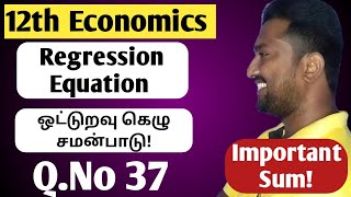 12th EconomicsChapter 12QNo 37Sum No37How to find Regression KarlImportant SumVjalerts [upl. by Llerrot969]