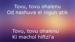 ZEMER ATIK Lyrics  Israel [upl. by Gruchot]