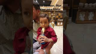 Blue juice khabo cutebaby moktel bluejuice cute drinks [upl. by Enneirb]