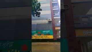 Rainy day at Govt Titumir College Dhaka relaxing music rain soothingsunday relaxingmusic [upl. by Donadee]