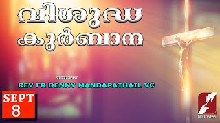 SUNDAY HOLY MASS LIVE  6 AM 8 SEPT 2024FR DENNY MANDAPATHAIL VCMALAYALAM QURBANATODAYGOODNESS [upl. by Arakawa163]