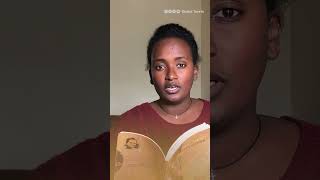 ታዘብኩኽ ጐዳናው  በረድኤት ተረፈ  Rediet Terefe  ethiopia ግጥም poem amharicbooks art balageruidol [upl. by Moreen812]