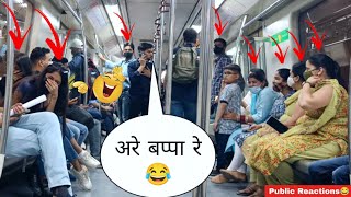 अरे बप्पा रे Funny Prank In Metro 😂। Epic Public Reaction 🤣। Metro Prank। Sagar Saini [upl. by Calloway]