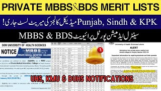 DUHS Final Merits Lists of MBBS 2024  Dow Medical college Karachi Sindh [upl. by Yelsnik]