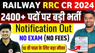 RRC Railway recruitment Notification 2024  RRC CR Apprentice Bharti 2024  RRC Age Syllabus [upl. by Dottie711]