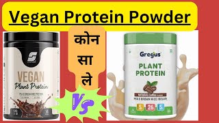 Best Proteins for Vegans and Vegetarians  Best Protein Source For Vegans  Vegan Protein Powder [upl. by Nylirad112]