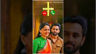 Lover Movie Ringtone Anushka Shetty Romantic RingtoneMelody BGMNew Ringtone 2024 shorts Bgm [upl. by Atsugua]