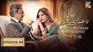 Khushbo Mein Basay Khat Ep 09 𝐂𝐂 23 Jan Sponsored By Sparx Smartphones Master Paints Mothercare [upl. by Yauq]