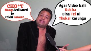 Deepak Kalal Singing Ch🤣ot Volume 1 Dedicated to Rakhi Sawant [upl. by Aillicsirp]