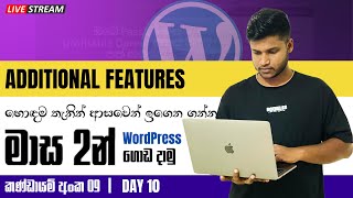 Create Registration Form  Sinhala  WordPress Premium Course [upl. by Nonah]