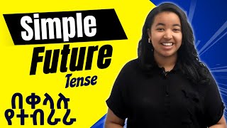 Simple Future Tense  English in Amharic [upl. by Lossa138]