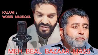 MAJEED GANIE SONGS 🌷🌷🌷  MEH BEAL BAZAAR MASS  voiceofblessings2617 🌷🌷🌷 [upl. by Etat]