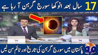 Solar Eclipse 02 October in Pakistan 2024 Sooraj Grahan 2024 in Pakistan Solar Eclipse 2024 Timing [upl. by Marron446]