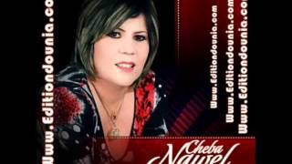 Nouvele Cheba Nawel 2015 Hbibi Yebghini by Music 2015 HD  Grand Succé [upl. by Halas]