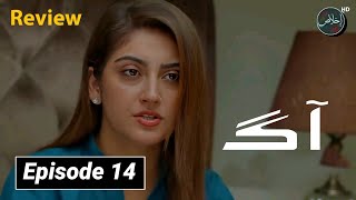 Aag Episode 14  Review Green TV Drama  8th February 2024  Ikhlaas TV [upl. by Gerius]