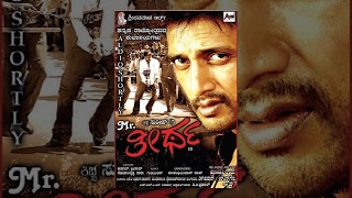 Mr Theertha  Full Kannada Movie  Sudeep Anant Nag  New Kannada Movies [upl. by Ellenahc]