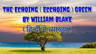 The Echoing Green by William Blake  Explanation in Hindi  हिन्दी [upl. by Dnalor]