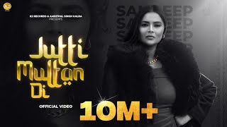 Jutti Multan Di Full Video  Sandeep I New Punjabi Song 2023  Sync  K2 Records [upl. by Nagek]