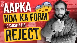 EMERGENCY LIVE   AAPKA NDA FORM BHI HO SKTA HAI REJECT [upl. by Anoval289]