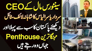 CEO Centaurus Mall Sardar Yasir Ilyas Ka Lavish Lifestyle  Costly Penthouse House Jaha Wo Rehte Ha [upl. by Novy]