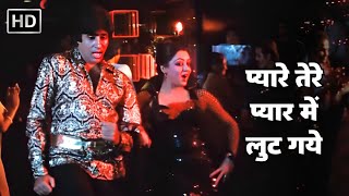 Pyare Tere Pyar Mein Loot Gaye  Amitabh Bachchan  Hema Malini  Nastik  Amit Kumar Asha Bhosle [upl. by Jourdan]