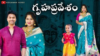 నా దోస్త్ House warming Ceremony Unique Pichwai Theme House Warming DecorationsTeluguVlogs fromUSA [upl. by Nilyarg633]