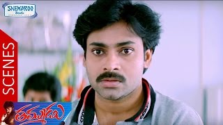 Pawan Kalyan Gets Emotional about Achyuth  Thammudu Telugu Movie Scenes  Ali  Shemaroo Telugu [upl. by Hsoj]