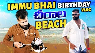 Chirala beach vlog  IMMU bhai’s bdy celebration at chirala chiralavlogs adventure [upl. by Adidnac654]