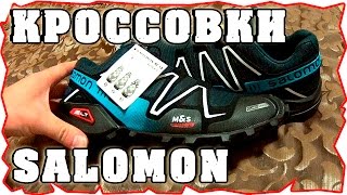 Salomon speedcross 3 кроссовки из китая Спортивная обувь кроссы высокого качества [upl. by Nahgem]