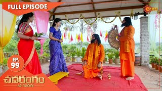 Chadarangam  Ep 99  16 June 2021  Gemini TV Serial  Telugu Serial [upl. by Coffin]