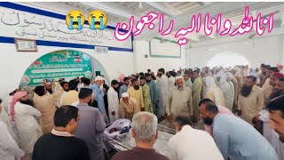 Inna lillahi wa Inna ilayhi RajiPathani VillageVlog😭😭 [upl. by Apeed]