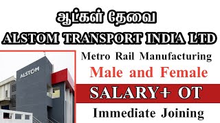 💥 Alstom Transport IndiaMetro RailJob Vacancy 2024 TamilCoimbatore JobsJobs Today Openings [upl. by Olivia]