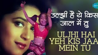 Uljhi Hai Yeh Kis Jaal Mein TuSailaabanupamadeshpandebollywooddanceSailaab madhuridixitsong [upl. by Arikaahs889]