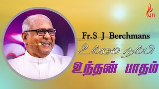 Ummai Nambi Unthan  உம்மை நம்பி உந்தன் பாதம்  Father S J Berchmans [upl. by Dunstan106]