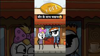 BSC Ka Full Form youtubeshorts comedy viralvideo trending funnyshorts funnyjokes animation [upl. by Drawd306]