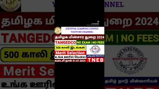 TNEB NOTIFICATION OUT 2024  NO EXAM  NO FEES APPLY NOW LAST DATE  NOV05 2024 [upl. by Issi]