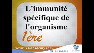 ✅ Science  Limmunité spécifique de lorganisme  1ère année [upl. by Gottuard763]