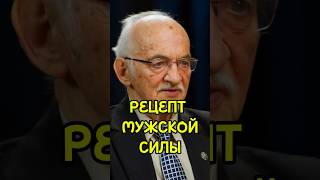 Дадали НАЗВАЛ 🥰 3 СПОСОБА решения  Не забудь ПОДПИСАТЬСЯ дадаливитаминыдлямужчин профессордадали [upl. by Divadleahcim]