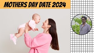 Mothers Day 2024 Date  Happy Mother’s Day 2024  When is Mothers Day in 2024  Digital Naveen [upl. by Schwartz]