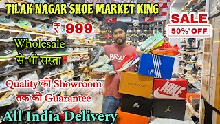 2024 New Shoe Article Sale  Branded Premium Shoe Sale  Top Quality Cheapest Shoe Market  Shoe😱 [upl. by Ingemar126]