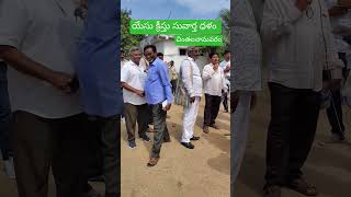 Rajyam Testunnadu  Hosanna Jayam Ministries [upl. by Laeno]