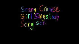 Screaming Chinese Girl Sings Mengmei Lady song Screams Loud [upl. by Avelin]