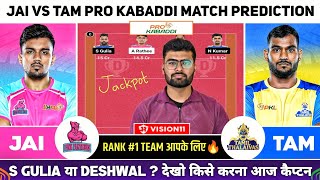 JAI vs TAM Dream11JAI vs TAM Dream11 Prediction JAI vs TAM Dream11 Team Today  Pro Kabaddi Today [upl. by Nauqahs]