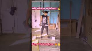 Big Biceps Workout Home With Dambl short video motivation gymworkout [upl. by Antonia]