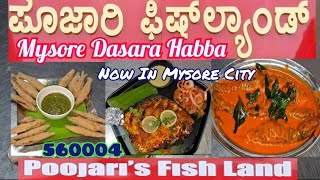 SEAFOOD Poojaris Fish Land Mangalore Style Now In Mysore City 560004 [upl. by Mahmud]