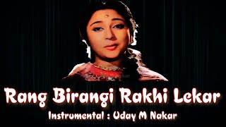 Rang Birangi Rakhi Lekar  Instrumental  Anpadh  Madan M  Lata M  Old Songs  Uday M Nakar [upl. by Ardnekan]