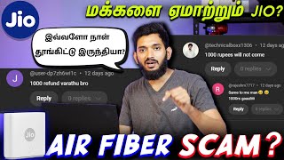 JIO AIR FIBER SCAM ftadvocatevigneshmuthukumar [upl. by Travis]