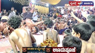 Karkala Tigers Oodu Pooje Full Video l Bola Prashanth Kamath l Times of karkala Digital [upl. by Pleione]