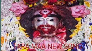 Tara maa song🪷Maa Tarapith song🪷Bhakti bliss [upl. by Tibold]